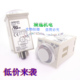 H3JA 5min 60s 10s 220VAC 时间继电器 现货 正品