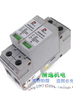 现货 Rainbowally RPD48-40 2P 直流防雷器 避雷器 85VDC 20-40KA