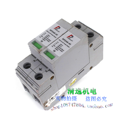 现货 Rainbowally RPD48-40 2P 直流防雷器 避雷器 85VDC 20-40KA