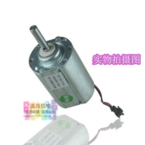 现货 SBM300H-T-2EU 滚珠轴承 ESPL-3425D024 马达 24V直流电动机