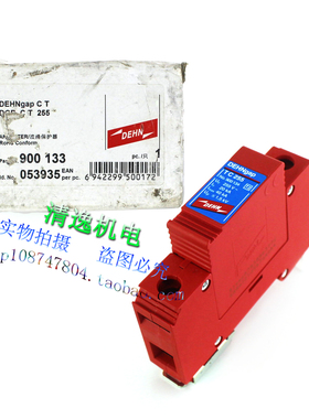 现货 DEHN防雷器 DGP C T 255 浪涌保护器 T C 255 避雷器 900133