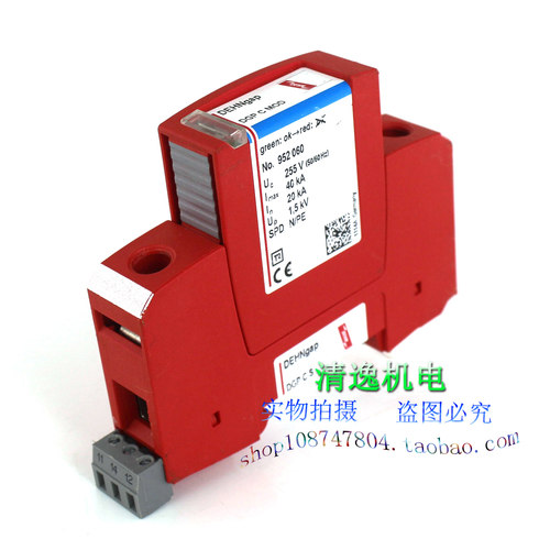 正品现货 DEHN DGP C S 电源防雷器 DGP C MOD 255V 40KA