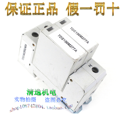 ERICO TDS1502BR240A 防雷器 TDS150M277A 2P 浪涌 300V 20-40KA