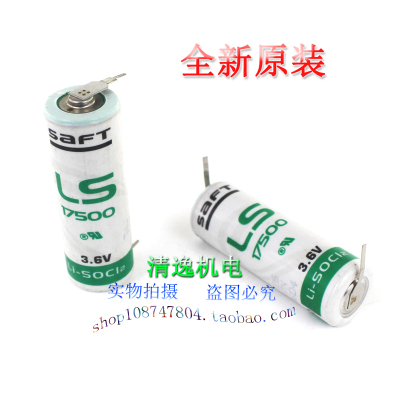 正品现货 进口 法国  SAFT 帅福得 LS 17500 3.6V PLC工控锂电池
