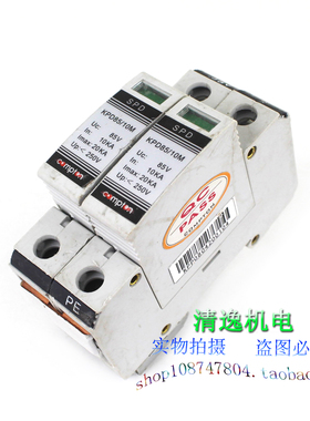 compton 康普盾 KPD85 10M 防雷器 2P 浪涌保护器 85VDC 10-20KA
