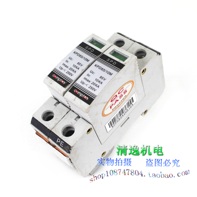 compton 康普盾 KPD85 10M 防雷器 2P 浪涌保护器 85VDC 10-20KA