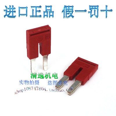 现货 菲尼克斯 FBS 2-6 插拔式2位桥接横联件3030336 适配st4端子