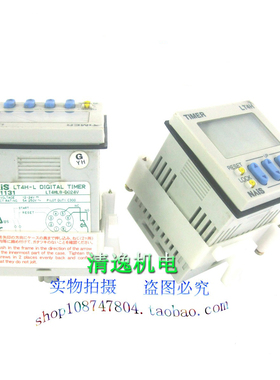 正品现货 LT4H-L 定时器 LT4HL8-DC24V ATL1131 时间继电器