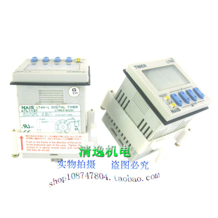 时间继电器 正品 LT4H DC24V ATL1131 LT4HL8 现货 定时器