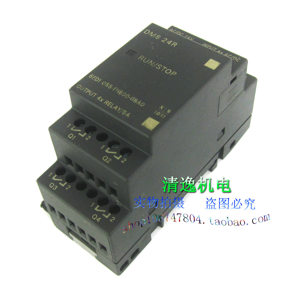 正品现货 SIEMENS DM8 24R 扩展模块 6ED1 055-1HB00-0BA