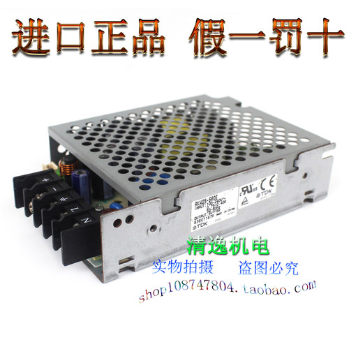 正品现货 日本 TDK 开关电源 RKW05-6R0E  5V 6A