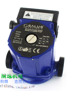 现货 萨卢斯 MP100A 节能循环水泵 MP200A 超静音增压泵230V 45W
