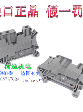 菲尼克斯 直通式接线端子 UT 4-TWIN 一进二出4平方连接器3044513
