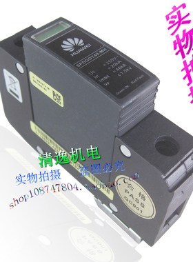 正品现货 浪涌保护器 SPDGDT40-MH 防雷器 避雷器