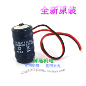 HW280K 锂电池 WATT 280mAh 6.0V 充电电池 高力 现货