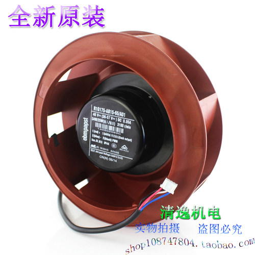 R1G175-AB15-65/A01 现货 ebmpaps 空气净化器离心风机48V 0.85A