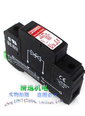 正品现货 德国 菲尼克斯 S-MS 64DC-ST 防雷器 1P 64VDC 250A