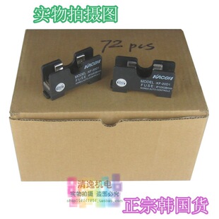 正品现货 KACON 保险管底座 KF-20D1 10x38mm 熔断器底座