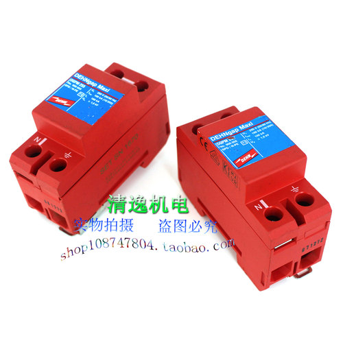 正品现货 德国 DEHN 盾牌 电源防雷器 DGPM 255 避雷器
