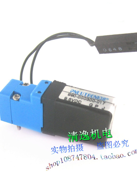 正品现货 PNEUTRONICS 电磁阀 990-000300-017 分流阀 25psi 9.6V