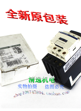正品现货 全新 Telemecanique施耐德 LC1D188BL 直流接触器 24VDC