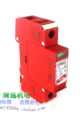 正品现货 DEHN 盾牌 防雷器 T 75 浪涌保护器 避雷器 1P 75V 40KA