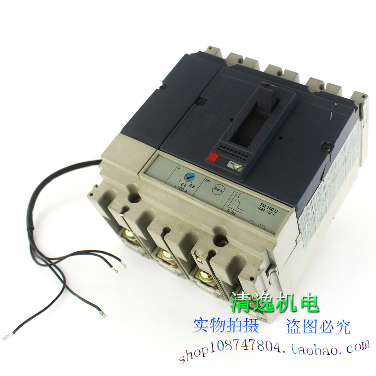 梅兰 日兰 TM 100 D 空气开关 HYCM8-NS100 塑壳断路器 4P 100A