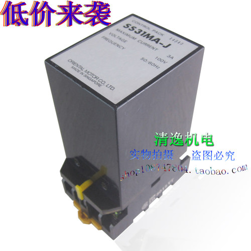 正品现货 日本 东方 SS31MA-J 马达调速器 100V 电机调速
