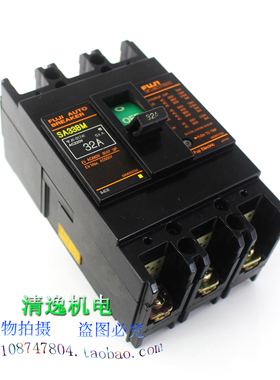 正品现货 FUJI 富士 SA33BM 塑壳断路器 空气开关 3P 32A