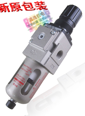正品现货 全新原包装 SMC 过滤器 AW20-N02-CZ
