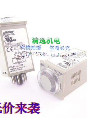 现货 H3JA-8A 时间继电器 110VAC 1s 5s 30s 60s 3min 5min 3h