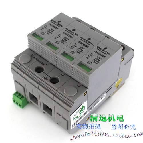 正品现货 全新 EMERSON艾默生 VH40TB385M 避雷器 H40V385 防雷器