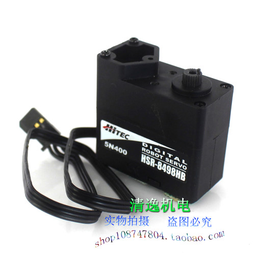 正品现货 全新 HITEC 机器人专用 HSR-8498HB 数字舵机 6-7.4VDC