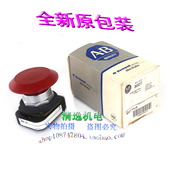 Bradley Allen 紧急按钮开关 800T 瞬间推拉按钮 现货 FXJ6 美国