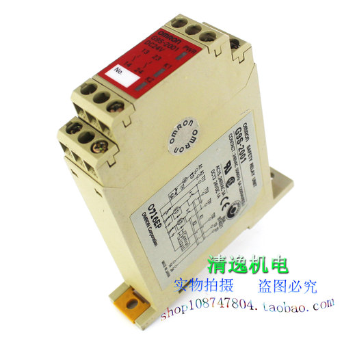 正品现货 G9S-2001 安全继电器 24VDC