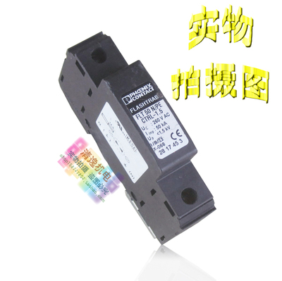 德国 菲尼克斯 浪涌保护器 FLT 50 N/PE 避雷器 CTRL-1.5 防雷器
