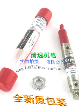 正品现货 美国 Airpel AC4017-1 1204X 气缸