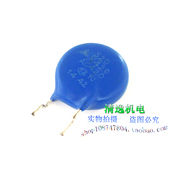 压敏电阻 S20 保险 现货 AC420V 20x7 EPCOS 加厚防雷 正品 K420