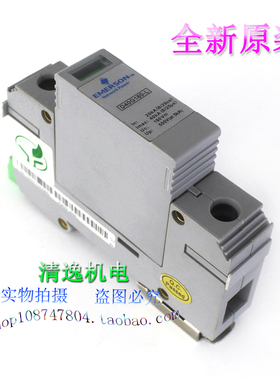 正品现货 艾默生 VD40G180M-L 防雷器 D40G180-L避雷器 180V 40KA