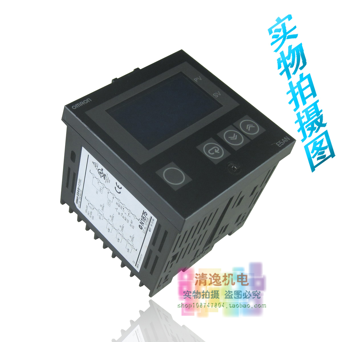 正品现货 E5AZ-A3 温控器 E5AN-R3HBL