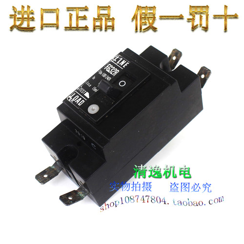 FUJI 富士 漏电保护开关 FG32R 断路器15A 15mA 100-240V空气开关