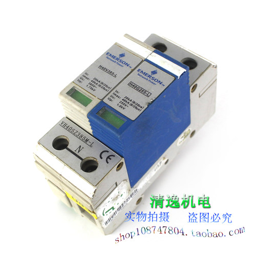 正品现货 艾默生 VH40SZ385M-L 避雷 H40V385-L 防雷器 H40G255-L
