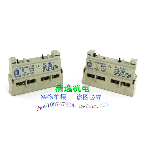 正品现货 Schneider 施耐德 辅助开关 GV2-AE20 断路器辅助触点