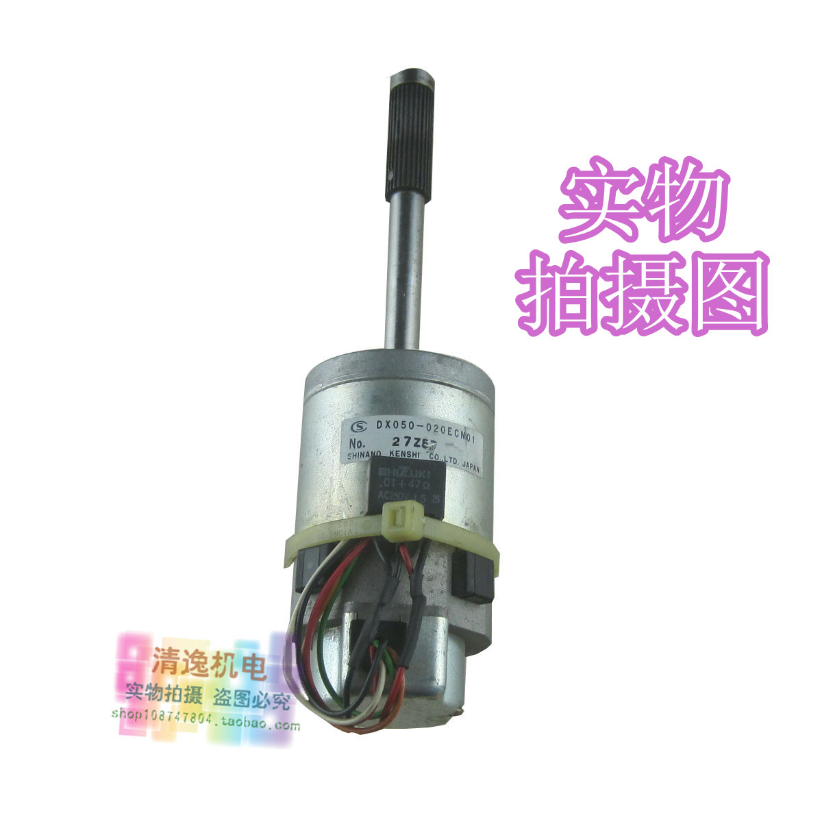 正品现货 伺服电机 DX050-020E2N01 直流电机