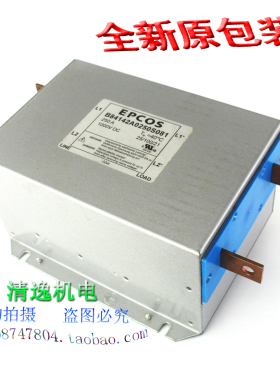 正品现货 EPCOS 电源滤波器 B84142A0250S081 1000VDC 250A