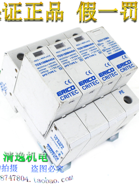 ERICO TDS150M440A 防雷器 SGD125MA 3P+N 浪涌保护 440V 20-40KA