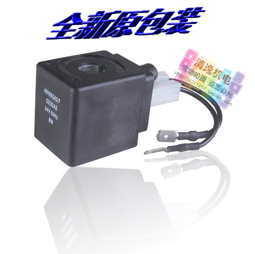 正品现货 LUCIFER 电磁阀线圈 481865A2F DZ02A2 24V