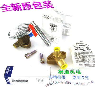正品现货 艾默生 TCLE 750 HW 100 热力膨胀阀 XB 1019 HW100-1B