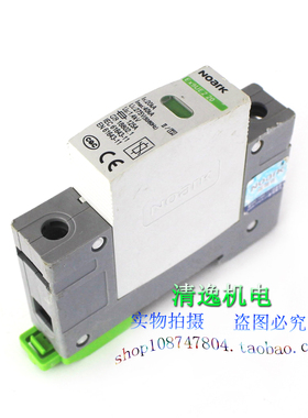 正品现货 NOarK 诺雅克 Ex9UE2 20 防雷器 浪涌保护 1P 40KA 275V