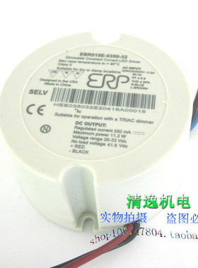 ERP LED驱动器 EBR015E-0350-32 变压器AC220V 转25-32VDC 11.2W